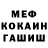 КОКАИН FishScale Twerkaholic TV