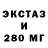 Ecstasy 250 мг 2) Durgod