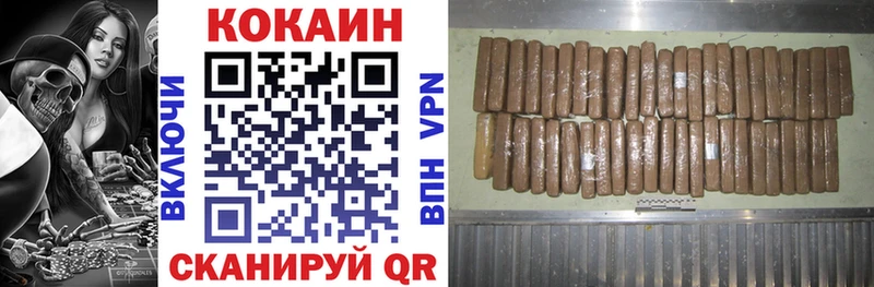 Cocaine 97%  hydra сайт  Приозерск  продажа наркотиков 