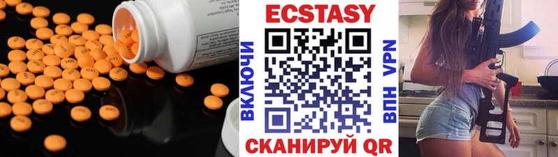 Ecstasy 99%  Приозерск 