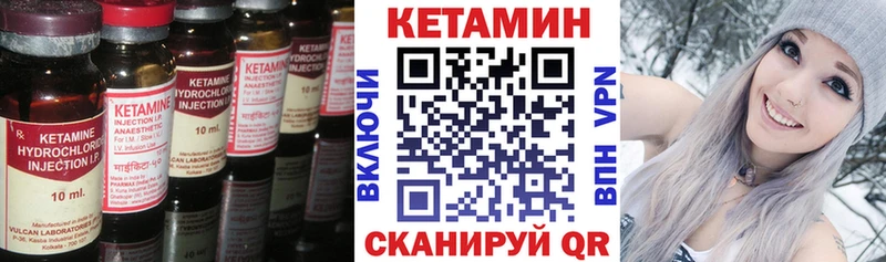 КЕТАМИН ketamine  Приозерск 