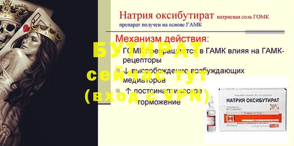 дмт Аркадак