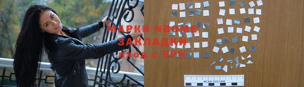 героин Армянск