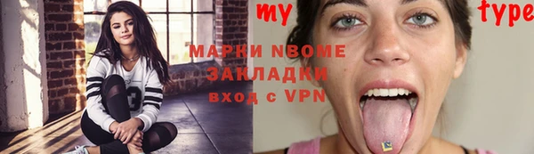 героин Армянск