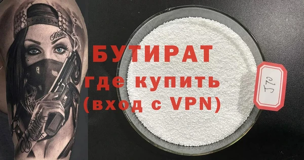 кокс Арсеньев