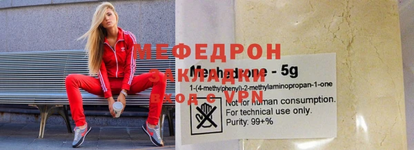 героин Армянск