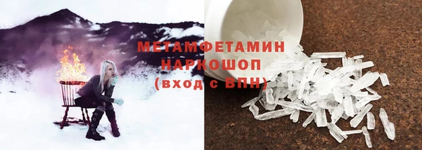 героин Армянск