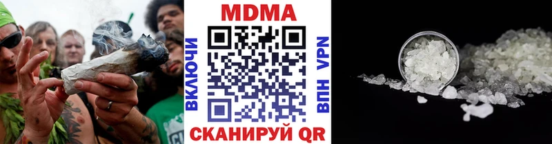 МДМА молли  закладка  Приозерск 