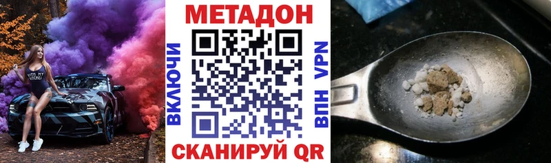 закладки  Приозерск  Метадон кристалл 