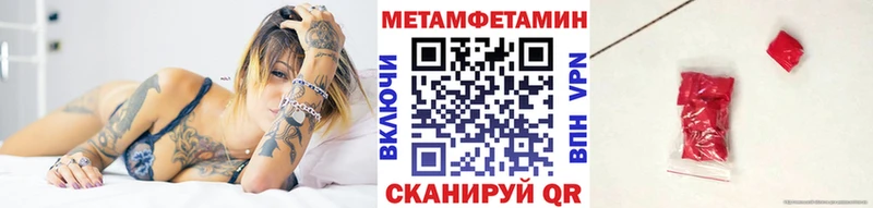 Первитин кристалл  дарнет шоп  кракен маркетплейс  Приозерск 