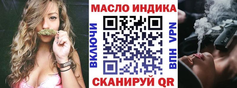 мега рабочий сайт  Приозерск  Дистиллят ТГК гашишное масло 