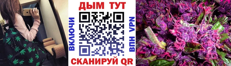 Марихуана THC 21% Приозерск