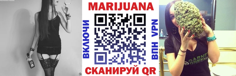 Марихуана SATIVA & INDICA  Приозерск 